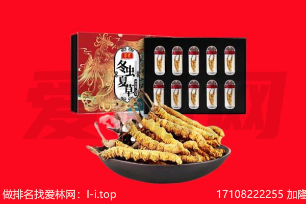 衡水回收礼品